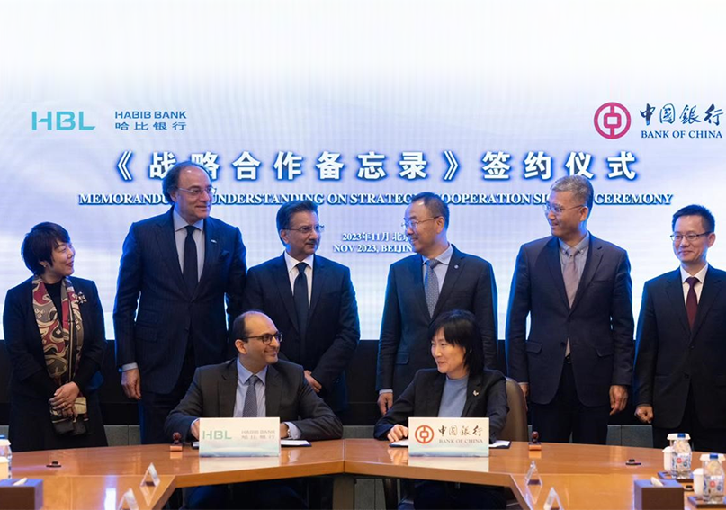 HBL and the Bank of China sign an MoU