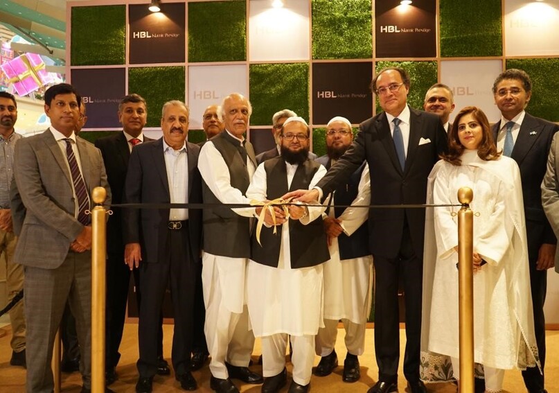 HBL Inaugurated Islamic Prestige Lounge