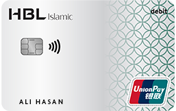 hbl_unionpay_debit_card