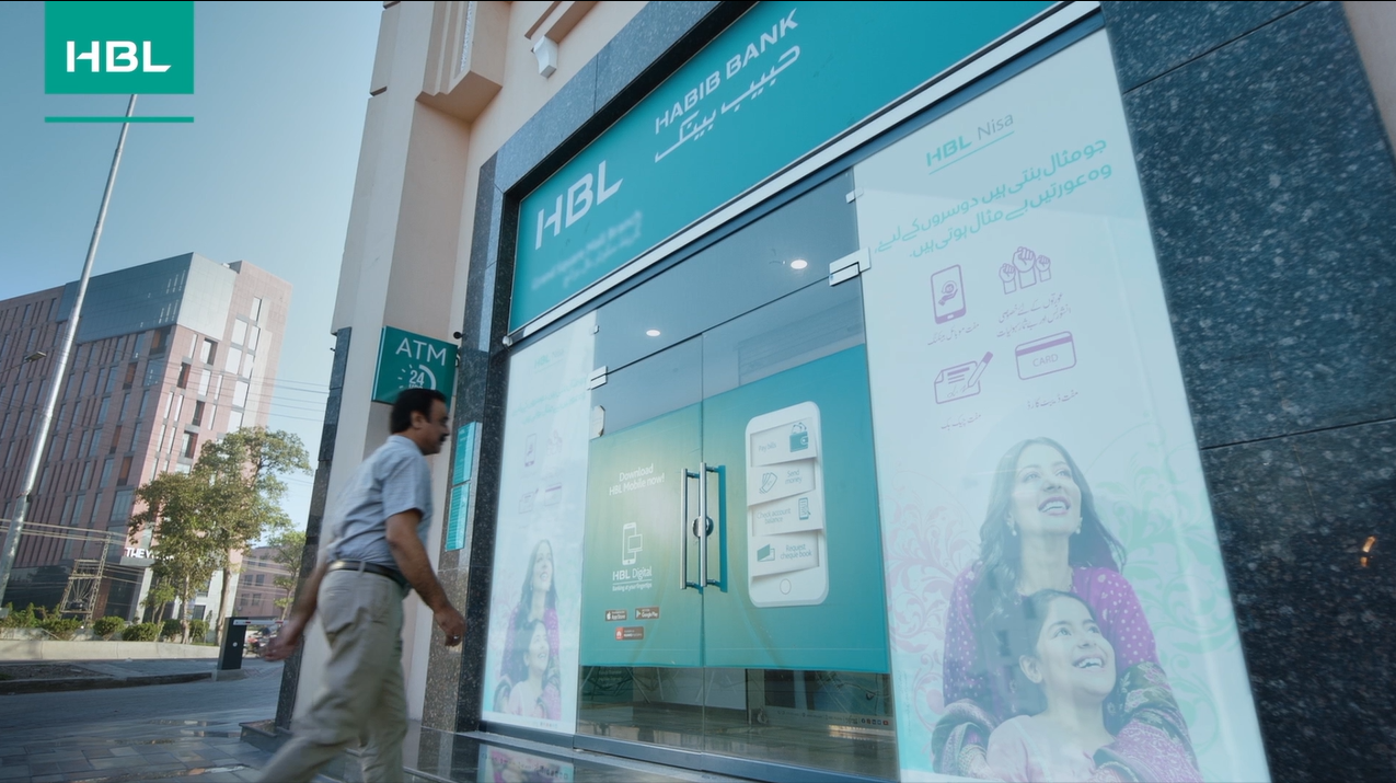 HBL SME Banking