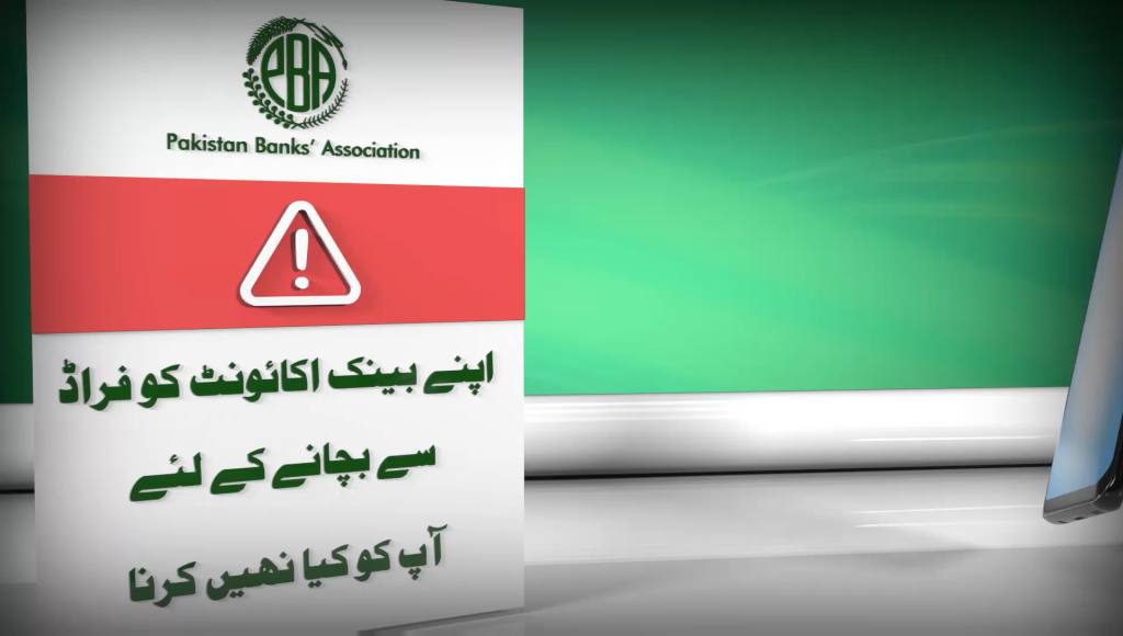 Secure Practices - Pakistan Banks' Association (PBA)