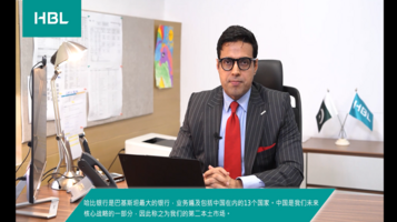 China Compliance Culture Video- Armughan Kausar